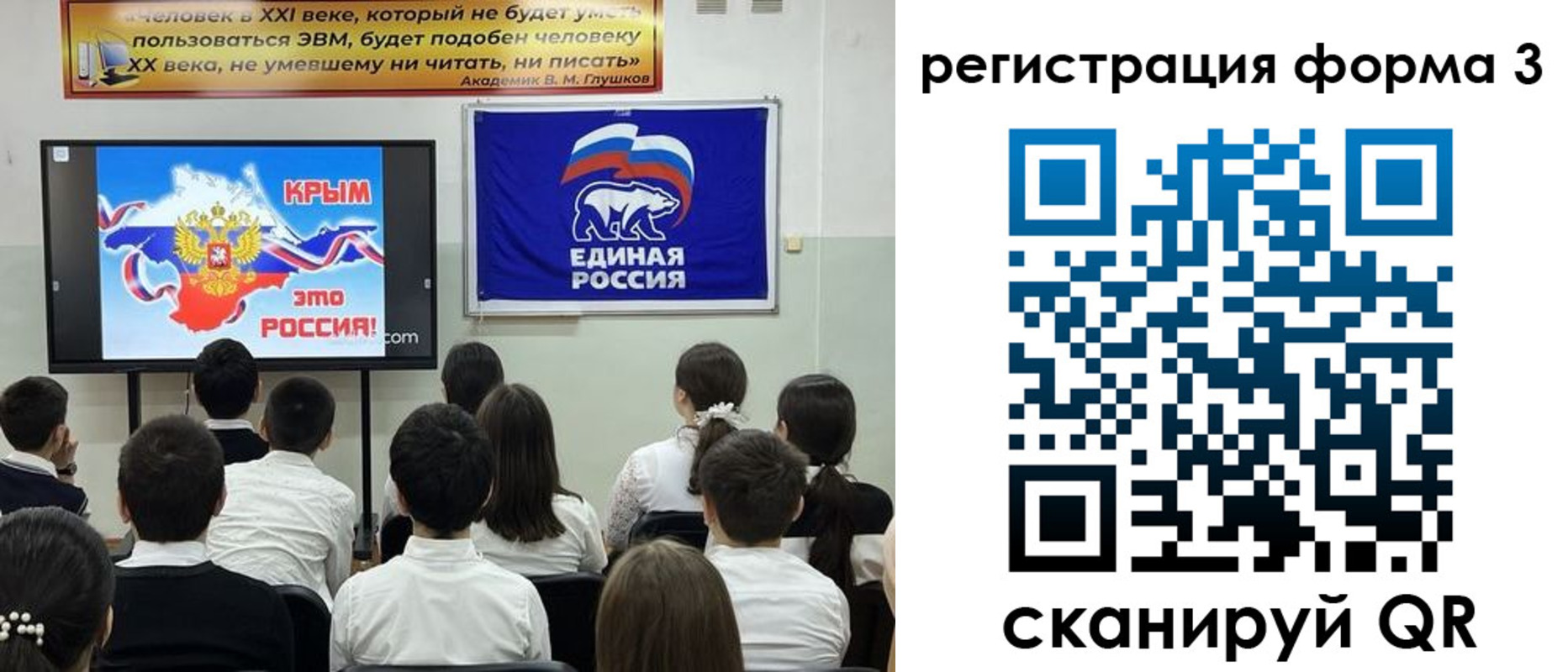 прописка иностранных граждан в Голицыно
